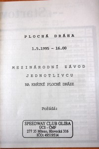 I když byl ve startovní listině multinásobný světový šampión s programem se žádné štráchy nedělaly - kopírka a psací stroj byly ještě běžným nástrojem 